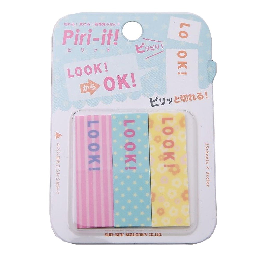 Amazon.co.jp: サンスター Piri-it! III LOOK G S2805332 : 文房具